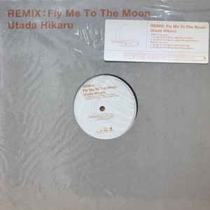 中古:盤質B】 REMIX:Fly Me To The Moon : 宇多田ヒカル | HMV&BOOKS