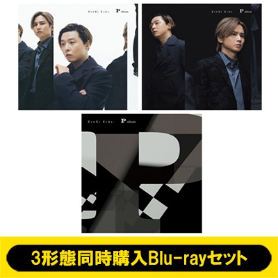 3形態同時購入Blu-rayセット》 P album 【初回盤 A+初回盤 B+通常盤】 : KinKi Kids | HMVu0026BOOKS  online - JECN0800SET