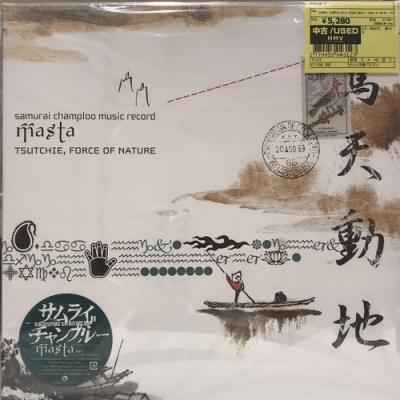 中古:盤質B】 samurai champloo music record “masta” (追加生産分/2枚組アナログレコード） |  HMV&BOOKS online - VTJL9