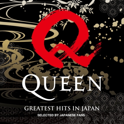 Greatest Hits In Japan (国内盤/180グラム重量盤レコード) : QUEEN 