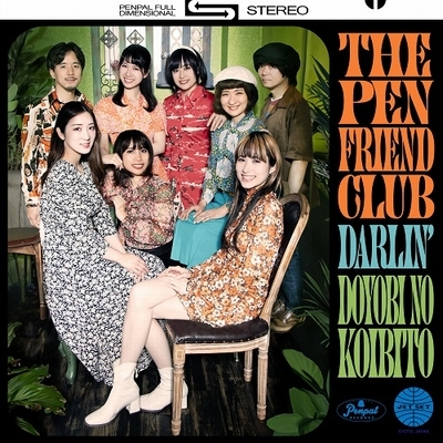 Peter Vriends レコード ネッド・ドヒニー」「T・レックス」「イーグルス」など 60's