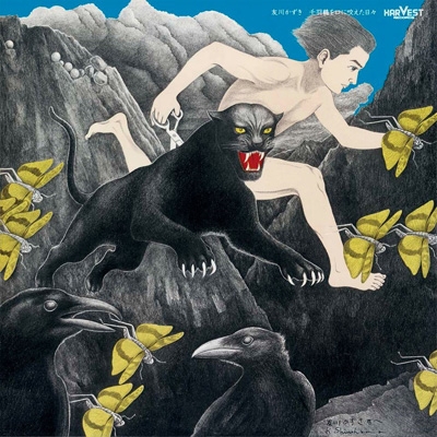 Senbazuru Wo Kuchi Ni Kuwaeta Hibi : Kazuki Tomokawa