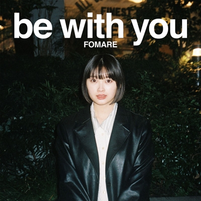 be with you 【初回生産限定盤】(+Blu-ray) : FOMARE | HMV&BOOKS 