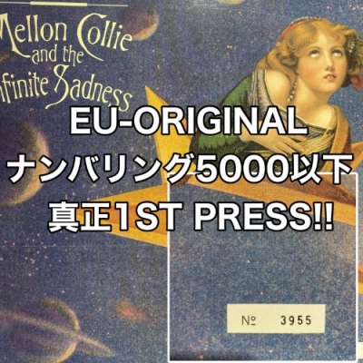 Smashing Pumpkins メロンコリー 3LPブックレット付 スマパン