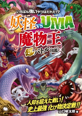 �d��vsuma ������ ���o�g���}��