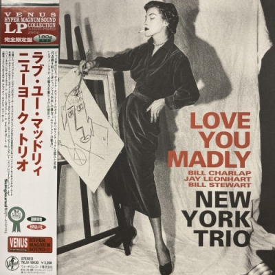 中古:盤質AB】 Love You Madly : New York Trio | HMV&BOOKS online - TKJV19120