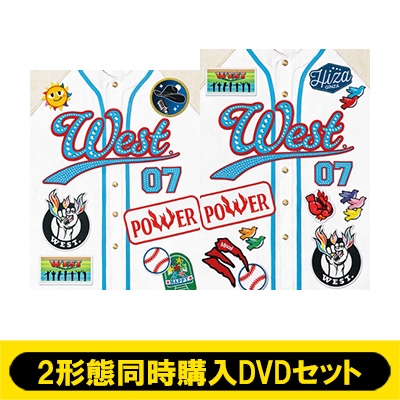 2形態同時購入DVDセット】 WEST.LIVE TOUR 2023 POWER (初回盤+通常盤 