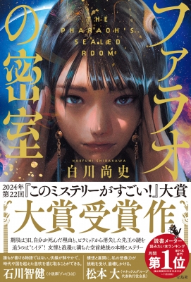 宇宙皇子、マルチェロ物語、前略ミルクハウス、ファラオの墓、ワタライガーカセット 宇宙皇子、マルチェロ物語、前略ミルクハウス、ファラオの墓