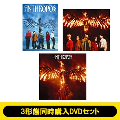 3形態同時購入DVDセット》 アンスロポス（初回限定【冬】盤+初回限定 