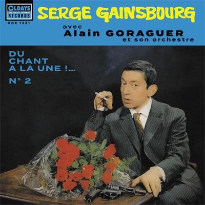 第一面の歌声 +No.2 : Serge Gainsbourg | HMV&BOOKS online - ODR7331