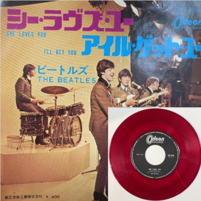 中古:盤質B】 シー・ラヴズ・ユー : The Beatles | HMV&BOOKS online