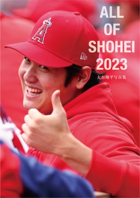 ALL OF SHOHEI 2023 大谷翔平写真集（タイプA） : 大谷翔平 