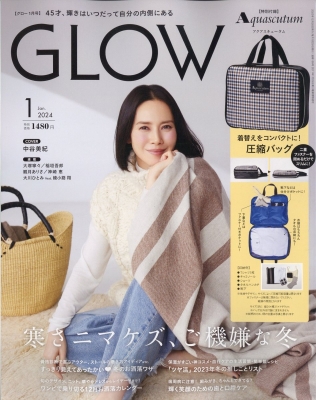 GLOW (グロー) 2024年 1月号 《付録》 Aquascutum 着替えをコンパクト