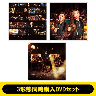 3形態同時購入DVDセット》 シュレーディンガー（初回盤 A+初回盤 B+