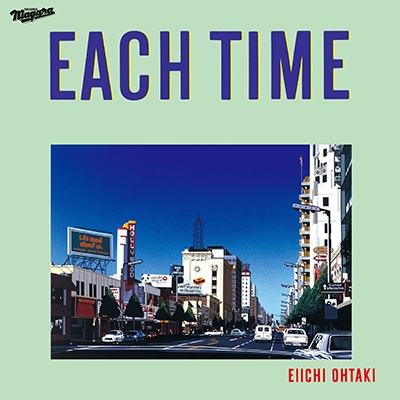 EACH TIME 40th Anniversary Edition 【完全生産限定盤】(カラーヴァイナル仕様/アナログレコード+7インチシングルレコード)
