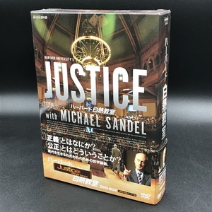 マイケル・サンデル/NHK DVD ハーバード白熱教室 DVD-BOX〈7枚組〉 Amazon.co.jp: NHK DVD ハーバード白熱教室 DVD BOX [DVD