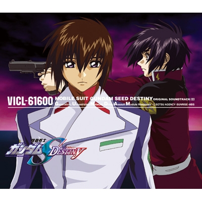 機動戦士ガンダムSEED DESTINY ORIGINAL SOUNDTRACK 2