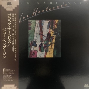 中古:盤質AB】 Black Narcissus : Joe Henderson | HMV&BOOKS online 