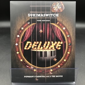スキマスイッチ POPMAN'S CARNIVAL THE MOVIE FC限定 【公式通販】