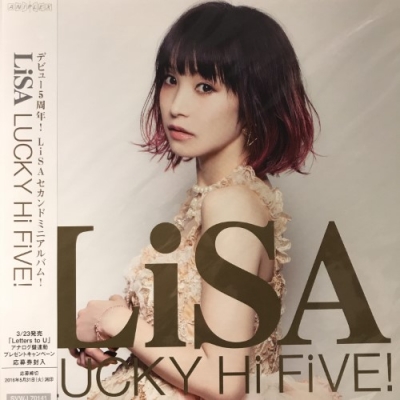 LiSA LUCKY Hi FIVE! レコード 中古:盤質AB】 LUCKY Hi FiVE! (アナログレコード) : LiSA | HMV&BOOKS