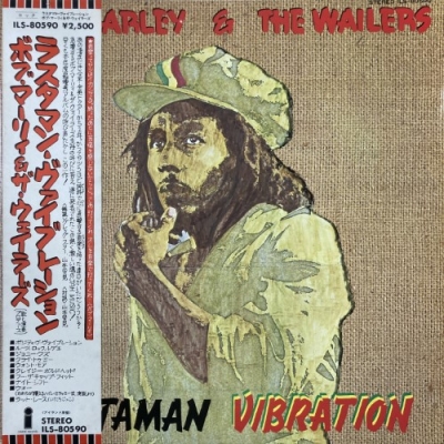 中古:盤質B】 ラスタマン・ヴァイブレーション : Bob Marley & The 