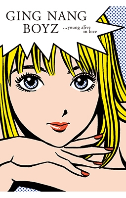 【T-ポイント5倍】 君と僕の第三次世界大戦的恋愛革命 (カセットテープ) : 銀杏BOYZ 邦楽