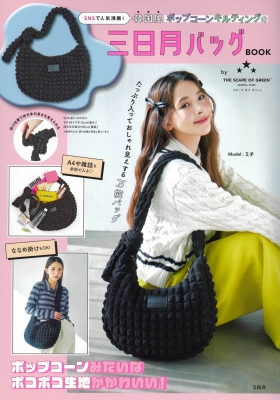 ☆韓国の人気☆【skyfolio】☆もこもこ キルティングバッ.ク☆ 韓国可愛い【skyfolio】もこもこ キルティングバック 全2色