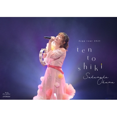 Zeppツアー2023「大原櫻子10(点)灯式」 2023.10.12 @Zepp Haneda (Blu-ray) : 大原櫻子 |  HMV&BOOKS online - VIXL-441