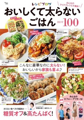 乗せれば、お箸が止まらない！最新ごはんのお供ベスト5