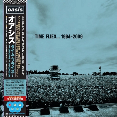 Time Flies1994-2009 (国内盤/スカイブルーヴァイナル仕様/5枚組アナログレコード)