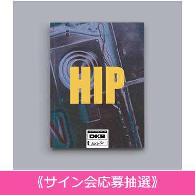 1部サイン会応募抽選》 7th Mini Album: HIP (HIGH ver.)《全額内金