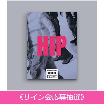 1部サイン会応募抽選》 7th Mini Album: HIP (GO ver.)《全額内金