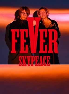 FEVER 【初回生産限定盤ピース盤】(CD+Blu-ray) : スカイピース