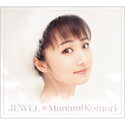 JEWEL (4CD) : 小森まなみ | HMV&BOOKS online - KICS-4136/9