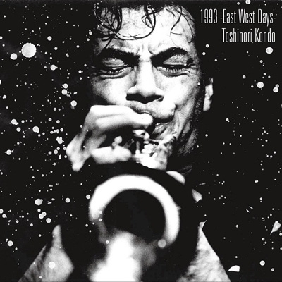 1993-east west days- : 近藤等則 | HMV&BOOKS online - BRIDGE-386