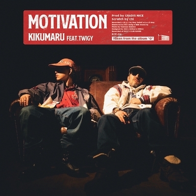 邦楽 TWIGY Motivation feat.TWIGY / Tokyomatic feat.DABO (7インチ