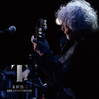 玉置浩二 Concert Tour 2022 故郷楽団 35th ANNIVERSARY ～星路(みち)～in 仙台 (2CD) : 玉置浩二 |  HMV&BOOKS online - COCB-54366/7