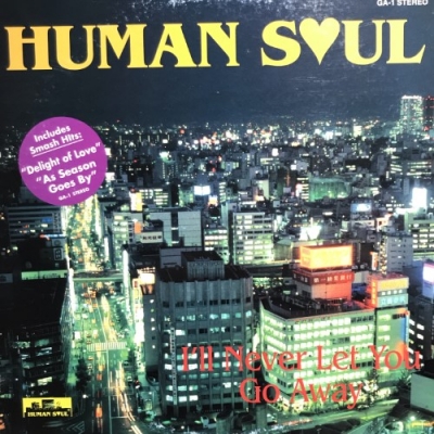 Human Soul I'll never let you go away 和モノ Boogie Disco LP Human Soul I'll never let you go away 和モノ Boogie Disco LP
