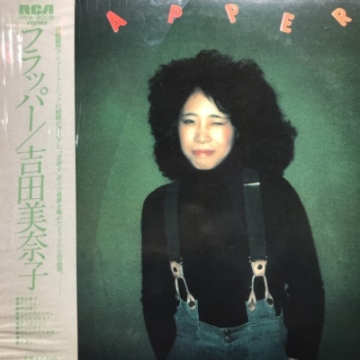 オフライン販売 【美品】吉田美奈子 FLAPPER 1981年 RHT-2007 カセット