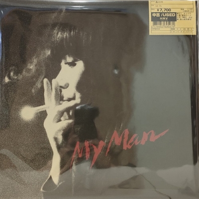 中古:盤質B】 マイ・マン : 浅川マキ | HMV&BOOKS online - ETP90154