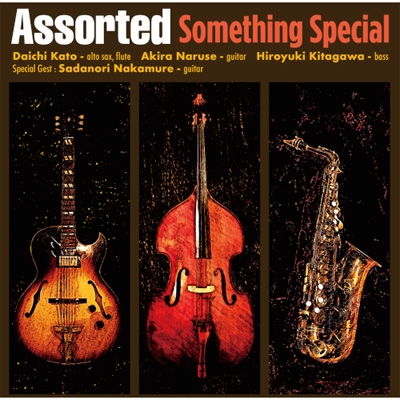 Something Special : Assorted (Jazz) | HMV&BOOKS online
