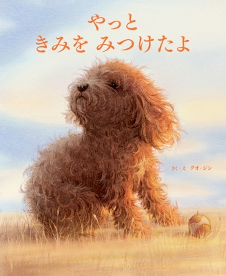 ジン君クリーナー