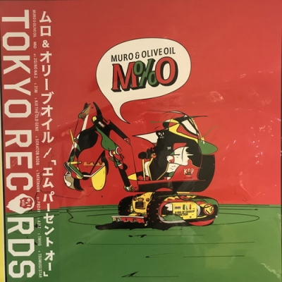 中古:盤質AB】 M%o : Muro / Olive Oil | HMV&BOOKS online - LEXTYOR2102