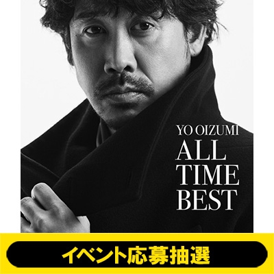 イベント応募抽選》 YO OIZUMI ALL TIME BEST【初回限定盤】(CD+Blu