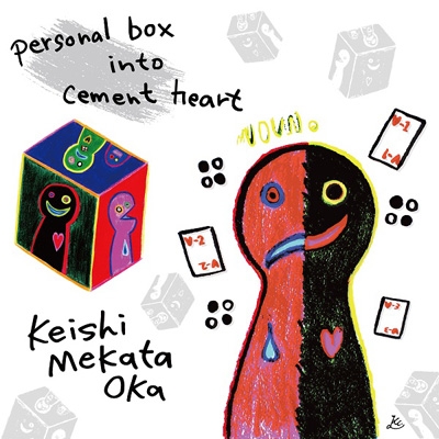 personal box into cement heart : Keishi Mekata Oka | HMV&BOOKS