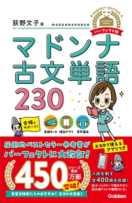 【中古】 読解に役立つ基礎の古文単語・熟語 大学受験名コーチ/有朋堂/大平浩哉 中古】 読解に役立つ基礎の古文単語・熟語 大学受験名コーチ