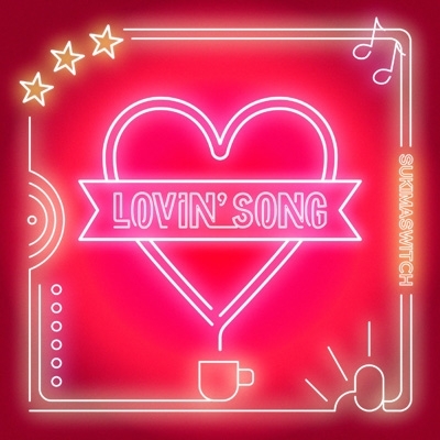 Lovin' Song 【初回限定盤】(+Blu-ray) : スキマスイッチ | HMV&BOOKS 