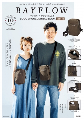 Bayflow ペットボトルがタテに入る! Logo Shoulder Bag Book Khaki