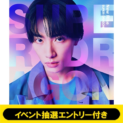 イベント抽選エントリー付き》 New Rise 【初回生産数量限定盤】＜柴崎