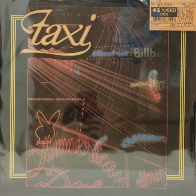 【中古:盤質B】 Taxi : Taxi (World) | HMV&BOOKS Online - KTB1002